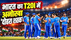 कोई नहीं है टक्कर में... भारत ने रचा इतिहास, 200 T20I मैच जीतने वाला बना दुनिया का पहला देश