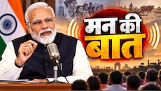 पूर्णिया के मखाना, कलबुर्गी की दाल का विदेश तक डंका, किसानों के लिए खुला ग्लोबल बाजार का रास्ता, मन की बात में क्या बोले PM मोदी