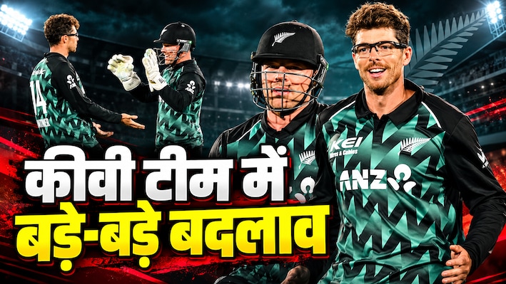 न्यूजीलैंड ने भारत के खिलाफ बदली टीम, तीसरे T20I से बाहर होंगे लॉकी फर्ग्यूसन और मैट हेनरी, ये रही बड़ी वजह