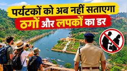 राजस्थान घूमने जाने वाले सैलानी ध्यान दें: अब बेफिक्र होकर घूमेंगे पर्यटक, जानें सरकार का सेफ्टी मास्टर प्लान