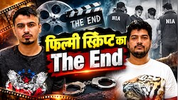 हिमांशु भाऊः फर्जी पासपोर्ट का जुगाड़ हुआ फेल, बायोमेट्रिक्स से खुली पोल; अमेरिका में कुछ इस तरह से पकड़ा गया कुख्यात