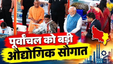 पीएम मोदी ने अरविंद लिमिटेड की नई गारमेंट इकाई का किया उद्घाटन, पूर्वांचल के कपड़ा उद्योग को मिलेगी नई रफ्तार