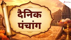 Aaj Ka Panchang: स्‍नान की पूर्णिमा आज, मनेंगी मीरा जयंती और वाल्‍मीकि जयंती, देखें 26 अक्‍टूबर का पंचांग