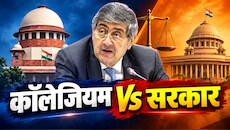 'थोड़े ज्यादा ही नरम थे चंद्रचूड़...', जस्टिस कौल के इस खुलासे से सियासी गलियारों में खलबली, जजों की नियुक्ति पर क्या बोले?