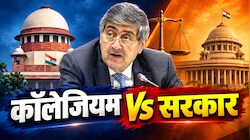 'थोड़े ज्यादा ही नरम थे चंद्रचूड़...', जस्टिस कौल के इस खुलासे से सियासी गलियारों में खलबली, जजों की नियुक्ति पर क्या बोले?