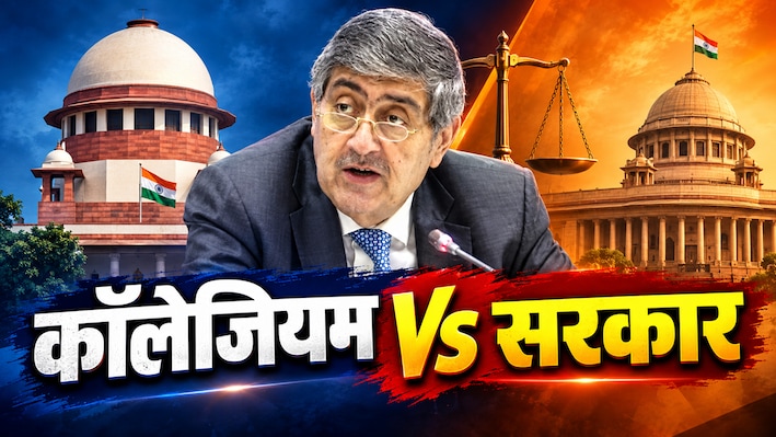 'थोड़े ज्यादा ही नरम थे चंद्रचूड़...', जस्टिस कौल के इस खुलासे से सियासी गलियारों में खलबली, जजों की नियुक्ति पर क्या बोले?