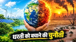 धरती को बचाने का वादा पड़ रहा कमजोर! खतरे में 1.5 डिग्री का लक्ष्य, ग्लोबल वार्मिंग पर नई रिपोर्ट ने सबको चौंकाया