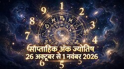 वीकली न्‍यूमेरोलॉजी: जोरदार होगी सप्‍ताह की शुरुआत, अकड़-गुस्‍से से तौबा करें मूलांक 9 वाले, बर्थडेट से अपना साप्‍ताहिक भविष्‍यफल
