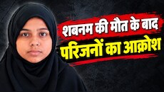 कोटा के जेके लोन अस्पताल में फिर प्रसूता की मौत, परिजनों ने डॉक्टरों पर लगाया लापरवाही का आरोप