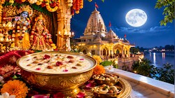 भिंड में शरद पूर्णिमा की धूम: मंदिरों में लगेगा मेवायुक्त खीर का भोग, जानें शुभ योग से लेकर चंद्र दर्शन का समय