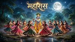 महारास केवल नृत्य या जीव का परमात्मा से मिलन, श्रीकृष्ण के जन्मों-जन्म के भटके भक्तों का गोपियां से क्या है संबंध?