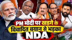 PM मोदी पर खड़गे के विवादित बयान से भड़का NDA, जेपी नड्डा से चिराग पासवान तक ने किया तीखा पलटवार