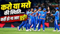 न्यूजीलैंड में जीत रही टीम इंडिया, फिर भी दांव पर स्टार खिलाड़ी का करियर, कहीं हो ना जाए हमेशा के लिए 'गेम ओवर'