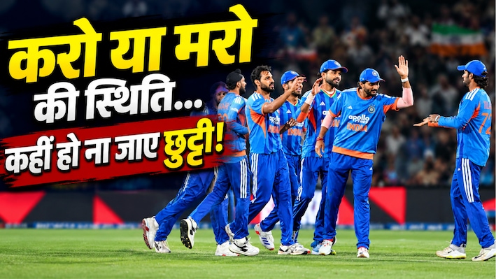 न्यूजीलैंड में जीत रही टीम इंडिया, फिर भी दांव पर स्टार खिलाड़ी का करियर, कहीं हो ना जाए हमेशा के लिए 'गेम ओवर'