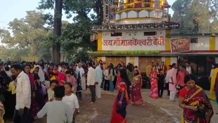 शरद पूर्णिमा पर निभाई जाती है 550 साल पुरानी 'बलि' परंपरा, जानिए क्या है इसकी मान्यता?