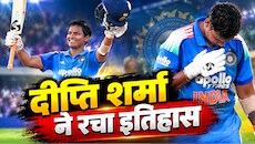 15 चौके, 106 रन और ऐतिहासिक शतक, दीप्ति शर्मा का नंबर-6 पर तूफान, हिल गई रिकॉर्ड बुक