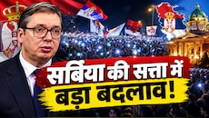 सर्बिया चुनावः छात्र आंदोलन के आगे 'पस्त' हुई 12 साल पुरानी सत्ता, नतीजों से पहले ही राष्ट्रपति ने मानी अपनी हार
