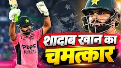 पाकिस्तान के शादाब खान ने बनाया वर्ल्ड रिकॉर्ड, 154 रन पर गिर चुके थे 9 विकेट, 8वें नंबर पर आकर ठोका शतक