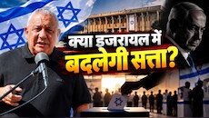 गाजा वॉर में खोया बेटा और दो भतीजे, संभाल चुके हैं इजरायली फौज की कमान, कौन हैं गादी आइजेकोट; जिनकी नेतन्याहू से है सीधी टक्कर