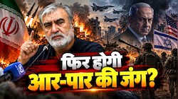60 मिनट वाली धमकी, जंग की फिर ठनी? इजरायल पर बरसा ईरान, कहा-एक गलती और की तो रहने लायक नहीं छोड़ेंगे