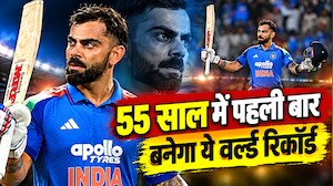 ODI के 55 साल के इतिहास में पहली बार होगा ये अजूबा, वर्ल्ड रिकॉर्ड के साथ इतिहास रच देंगे विराट कोहली
