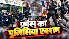 नकाबपोशों का हाहाकार, फ्रेंच पुलिस का 'रौद्र प्रहार': छात्रों को सड़क पर घसीटा, जमकर भांजी लाठियां; वीडियो वायरल