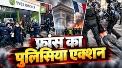 नकाबपोशों का हाहाकार, फ्रेंच पुलिस का 'रौद्र प्रहार': छात्रों को सड़क पर घसीटा, जमकर भांजी लाठियां; वीडियो वायरल