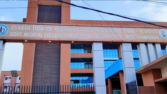 बेतिया GMCH में बड़ी लापरवाही, तीसरी मंजिल से गिरकर मरीज की मौत, सुरक्षा व्यवस्था पर उठे सवाल