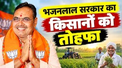 राजस्थान के किसानों को दिवाली से पहले सौगात, अब अजमेर डिस्कॉम के सभी 14 जिलों में दिन में मिलेगी बिजली