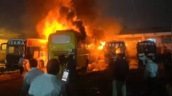भोपाल ISBT पर 8 बसों में लगी भीषण आग: हादसा या साजिश? पुलिस खंगाल रही CCTV फुटेज