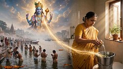 कार्तिक मास के हर दिन मिलेगा गंगा स्‍नान का पुण्‍य, बस घर बैठे कर लें ये आसान काम