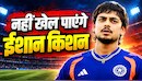 IND vs NZ T20I: टीम इंडिया को लगा बड़ा झटका, तीसरे T20I से भी बाहर हुए ईशान किशन, BCCI ने दिया अपडेट