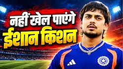 IND vs NZ T20I: टीम इंडिया को लगा बड़ा झटका, तीसरे T20I से भी बाहर हुए ईशान किशन, BCCI ने दिया अपडेट