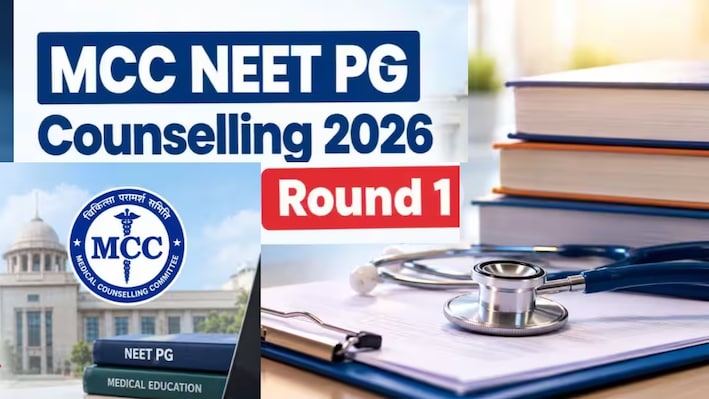 NEET PG 2026 Counselling: राउंड-1 के लिए कॉलेज रिपोर्टिंग शुरू, 'फ्रीज-फ्लोट' नियम से लेकर एडमिशन तक जुड़ी हर जरूरी बात