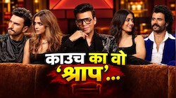 Koffee की एक चुस्की और खल्लास: जब रैपिड-फायर बना बैक-फायर... शो का वो काउच, जिसने बदल दी फैन फेवरेट कपल्स की असलियत!