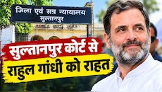 मानहानि केस में राहुल गांधी बरी, अमित शाह पर टिप्पणी का था मामला, कोर्ट के बाहर कार्यकर्ताओं ने मनाया जश्न