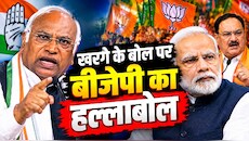 नया नहीं है पीएम मोदी पर मल्लिकार्जुन खरगे का उल्टा-सीधा बोलना, जानें अपशब्दों की लंबी फेहरिस्त