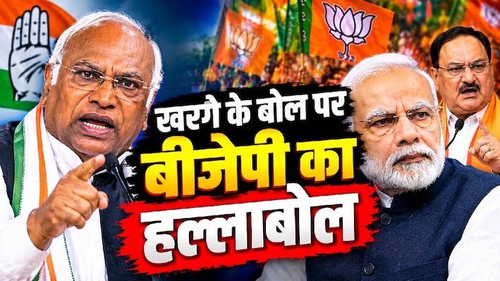 नया नहीं है पीएम मोदी पर मल्लिकार्जुन खरगे का उल्टा-सीधा बोलना, जानें अपशब्दों की लंबी फेहरिस्त