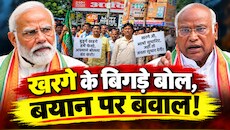 पीएम मोदी पर मल्लिकार्जुन खरगे के बोल पर बीजेपी का हल्लाबोल, पटना से रांची तक 'उबाल'