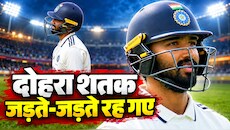 Video: 199 रन पर आउट दिए जाने पर बवाल... 1 रन से दोहरा शतक चूक गए देवदत्त पडिक्कल, अंपायर के फैसले पर हुए नाराज