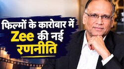 Zee Entertainment में बड़ा बदलाव, कोमल नाहटा को मिली बड़ी जिम्मेदारी; संभालेंगे फिल्मों के कारोबार की कमान