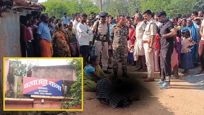 धनबाद में जमीन विवाद में दौलतराम की धारदार हथियार से हत्या, गांव के ही लोगों पर आरोप