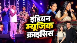 द ग्रेट इंडियन म्यूजिक क्राइसिस: मंच पर बदसलूकी और डिजिटल ट्रोलिंग के दौर में क्या दम तोड़ रही आर्टिस्ट की डिग्निटी?