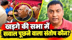 मल्लिकार्जुन खड़गे की सभा में सवाल पूछने वाला संतोष कौन? छपरा कांग्रेस के नेताओं की चुप्पी से बढ़ा सस्पेंस