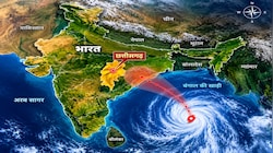 चक्रवात 'अर्नब' से निपटने के लिए छत्तीसगढ़ सरकार अलर्ट, 8 प्वाइंट में समझिए पूरा प्लान