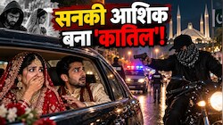 3 साल बाद लिया शादी का रिश्ता ठुकराने का बदला, नई नवेली दुल्हन का सरेराह मर्डर, सिरफिरे ने पति के सामने मारी गोली