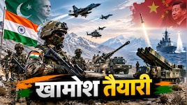 ड्रैगन की छाती पर तोप, समंदर में मिसाइलों को चकमा देने वाला सिस्टम, चुप रहकर PAK-चीन से निपटने की महातैयारी कर रहा भारत