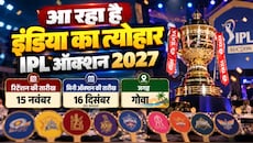 आईपीएल नीलामी कब है? गोवा में होगा मिनी ऑक्शन, 15 नवंबर तक देनी होगी रिटेन खिलाड़ियों की लिस्ट