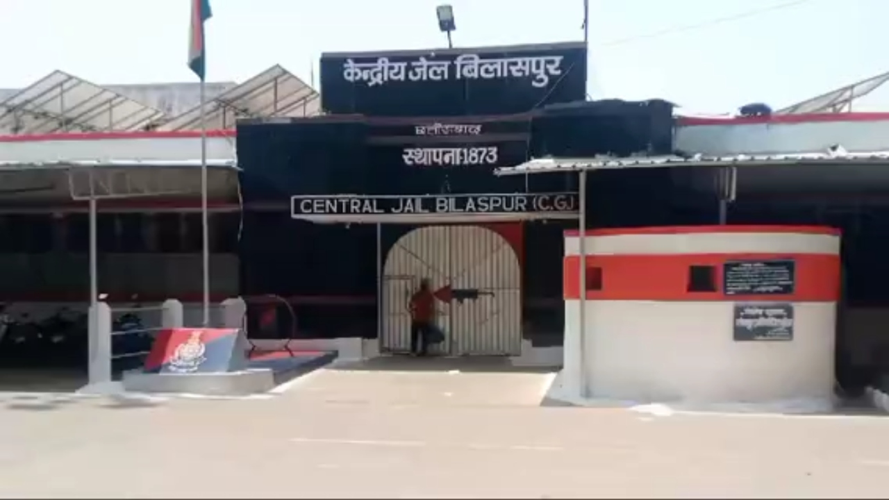बिलासपुर जेल में बंदी की मौत: सालभर बाद एफआईआर दर्ज, जांच रिपोर्ट में क्या आया सामने? बिलासपुर जेल में बंदी की मौत: सालभर बाद एफआईआर दर्ज, जांच रिपोर्ट में क्या आया सामने?