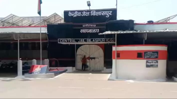 बिलासपुर जेल में बंदी की मौत: सालभर बाद एफआईआर दर्ज, जांच रिपोर्ट में क्या आया सामने?